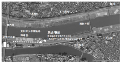nishiarai.png