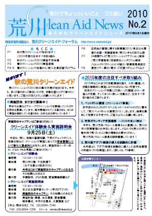 1002news.JPG