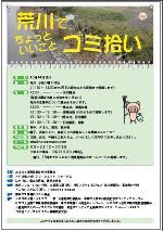 121014furusato_mi.jpg