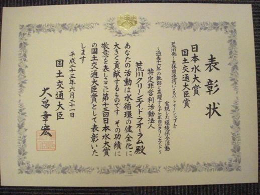 DSC00083 - コピー.JPG