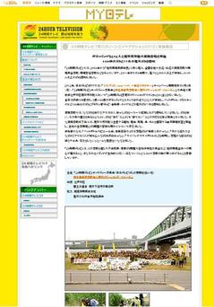 120606_24TVHP.jpg