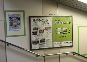 2015poster_eki1