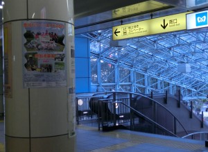 2015poster_eki2