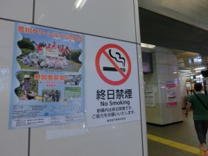 2015poster_eki3