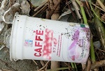 pic32_cup150