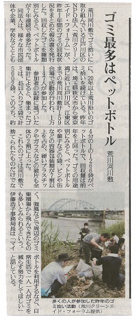 yomiuri0430_200