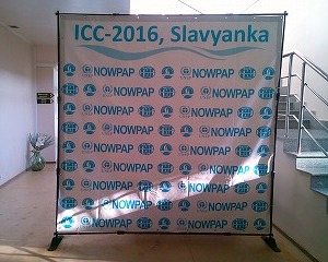 nowpap-7